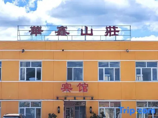 Huaxin Hotel