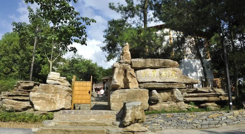 Yangshuo Song Yue Bie Yuan Inn
