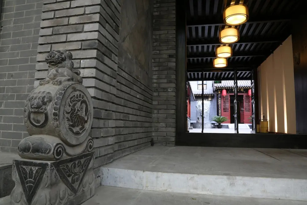 Fuxue QiuGuo Hotel Beijing Nanluoguxiang Siheyuan Branch