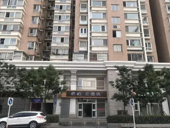 Homeinn Pebble Hotel (Beijing Tongren Hospital Chongwenmen Subway Station)