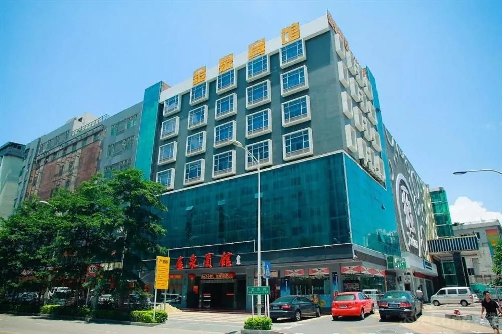 Jinquan Hotel