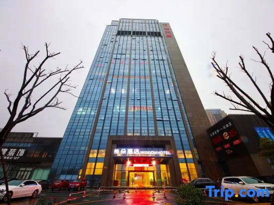 Weiduo Hotel (Shaoxing East Railway Station)