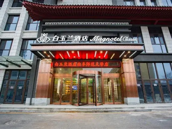 Magnotel (Classic)Qufu Normal University Hotel