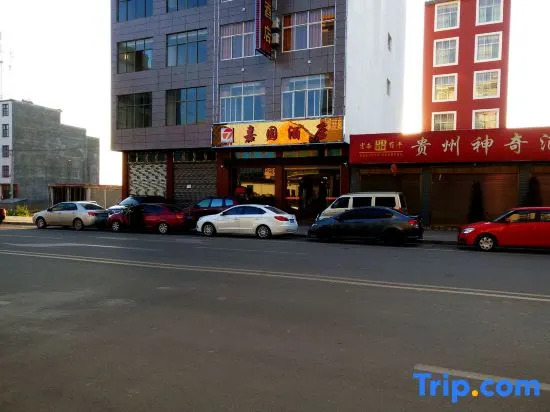 Jiayuan Express Hotel