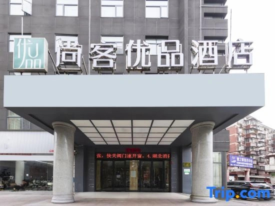 Shankee Tea Style Hotel (Yingcheng Central Plaza)