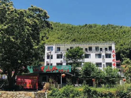 Tiangongzhijing Holiday Mountain Villa