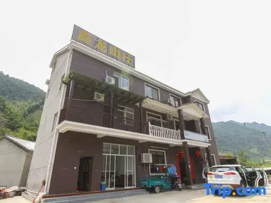 Hangzhou Xinlong.Cortyard Countryside Mountain View Wild Fun Xiaozhu (Longjingxia Drifting Store)