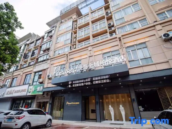 Yue Hai Jing Cheng Bo Yue Hotel