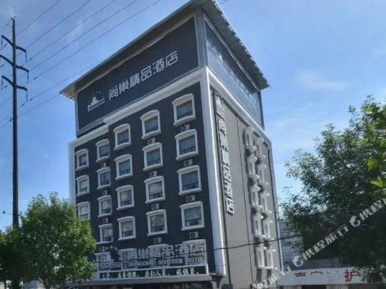 Shangchao Boutique Hotel