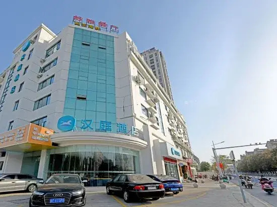 Hanting Hotel (Nantong Holland Street Wuyi Road Branch)