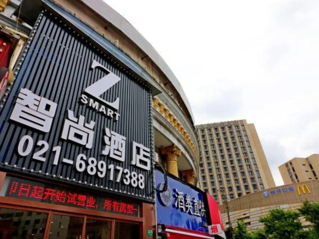 Zsmart Hotel (Shanghai Shangnan Road Subway Station)