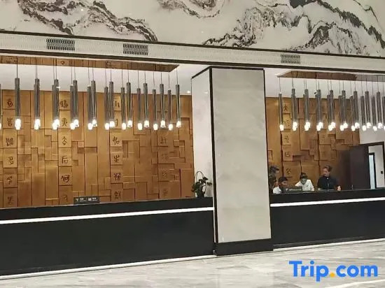 Wannian Yuehu International Hotel