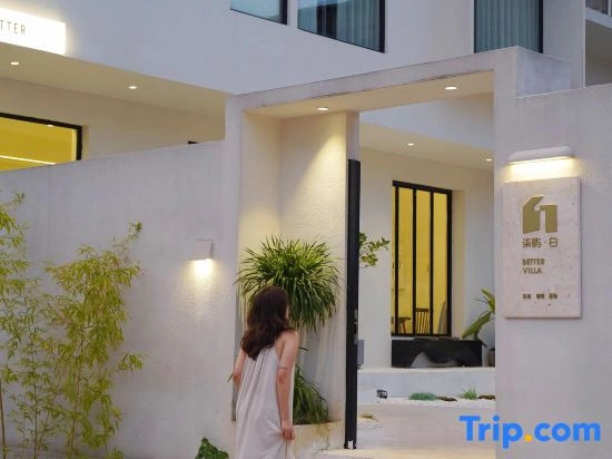 Yuyu BaiBetter Homestay (Taoxichuan Branch)