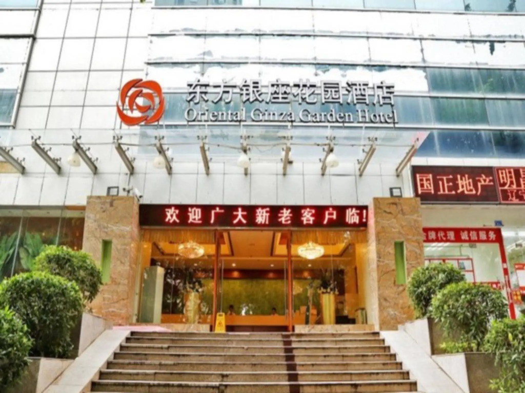 Oriental Ginza Garden Hotel