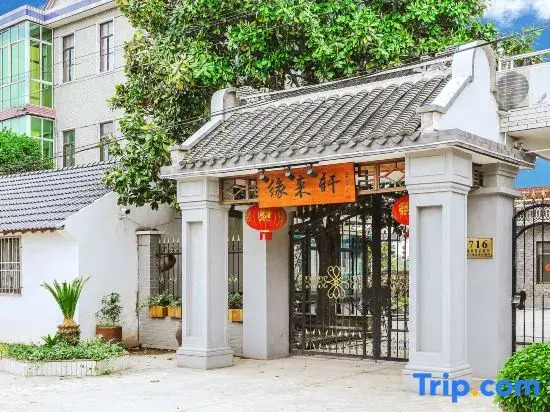 Shanghai Yuanlaixuan Homestay