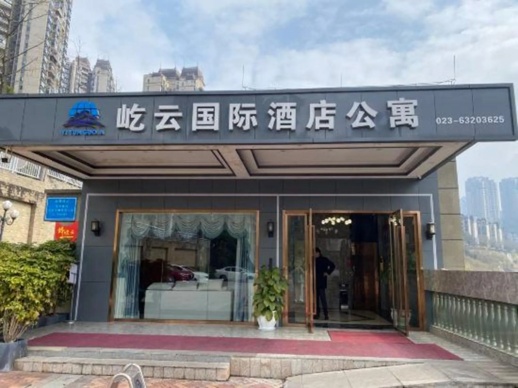 Yiyun International Hotel Apartment