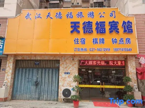 Tiandefu Hotel