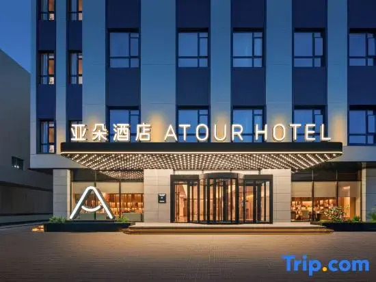 Wulanchabu Victoria Square Jianshe Road Atour Hotel