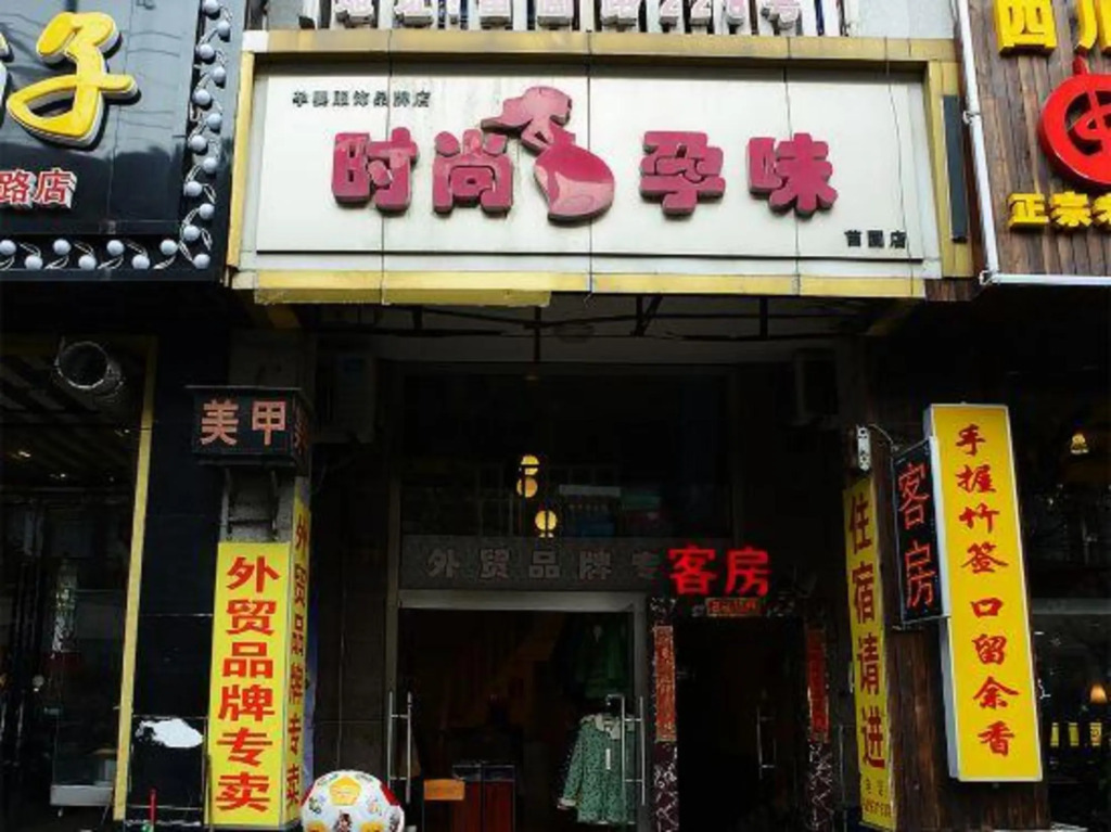 Changlong Hotel