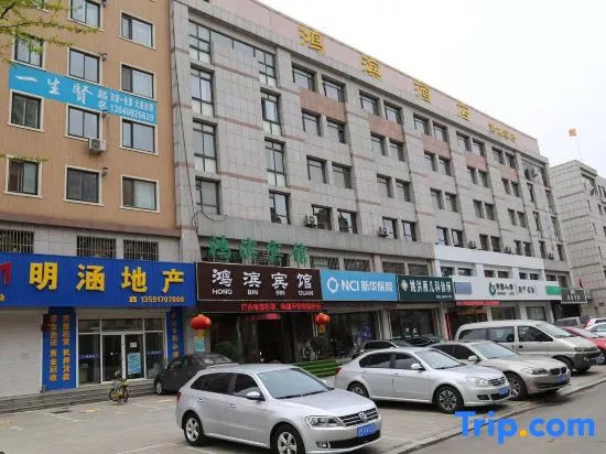 Wafangdian Hongbin Hotel