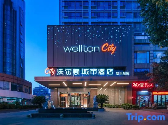 Wellton City Hotel (Ganzhou Railway Station)