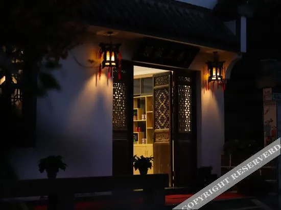 Siyuan Shangju Hostel