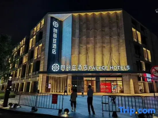 Palace Hotel (Huilongguan Dongdajie Subway Station Shoukai LONG Street)