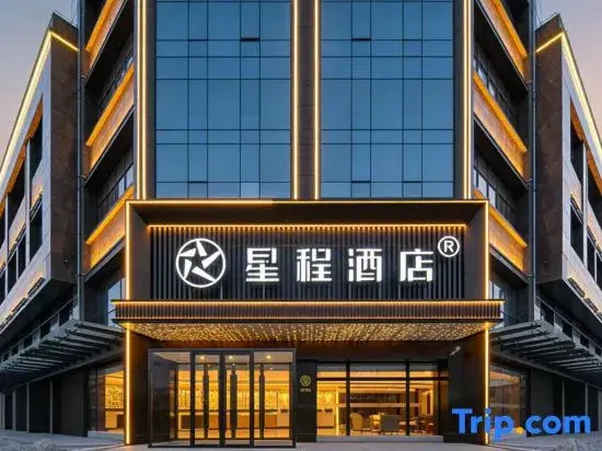 Starway Hotel (Langfang Xianghe Furniture City)