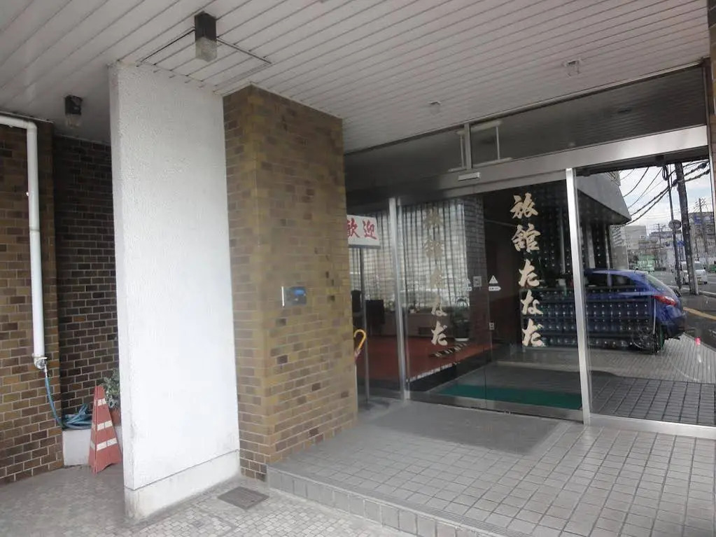 Ryokan Tanada