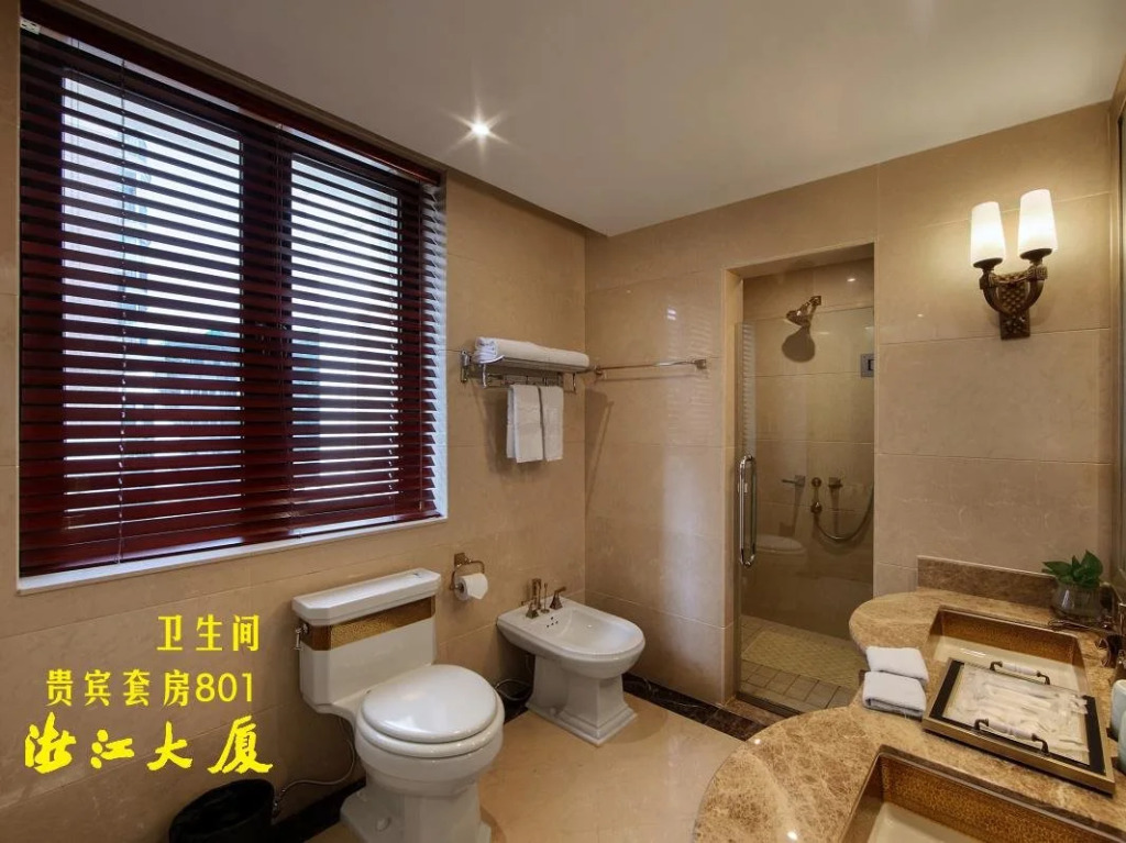 Guangzhou Zhejiang Hotel