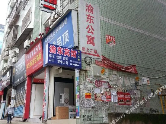 Yudong Hostel