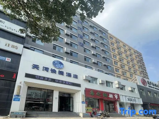 Huyue Hotel Middle of Shenyang Street