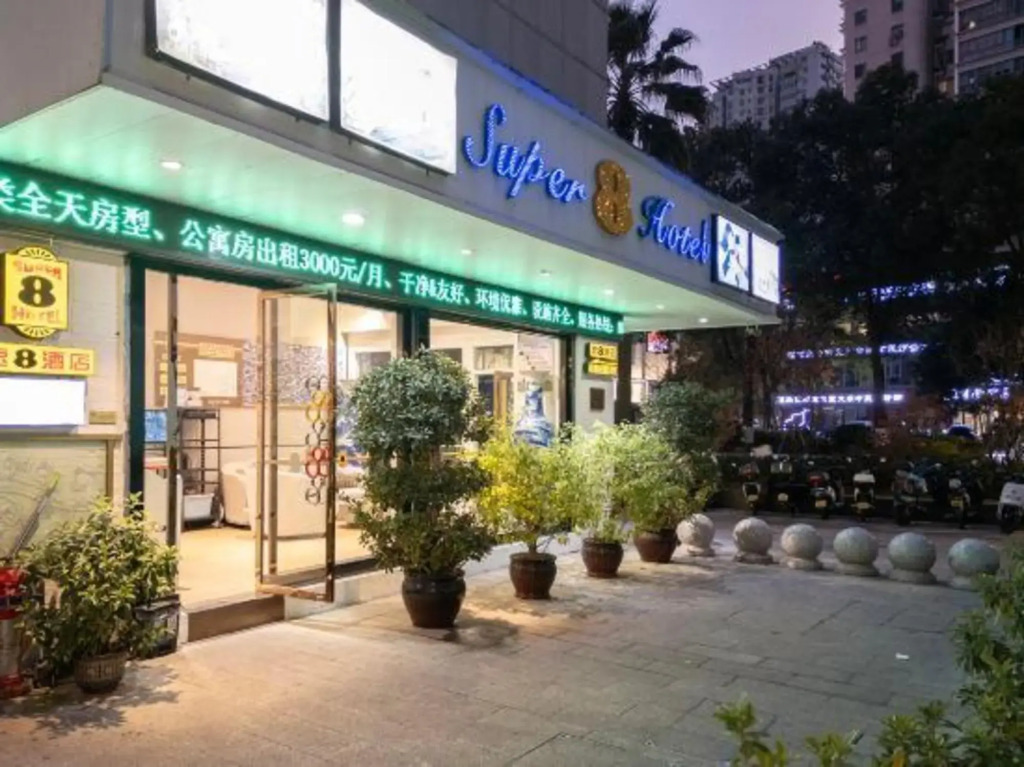 Super 8 Hotel (Wenzhou Wuma Street Dananmen)
