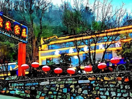 Tiantangzhai Laozhujia Farmhouse Inn