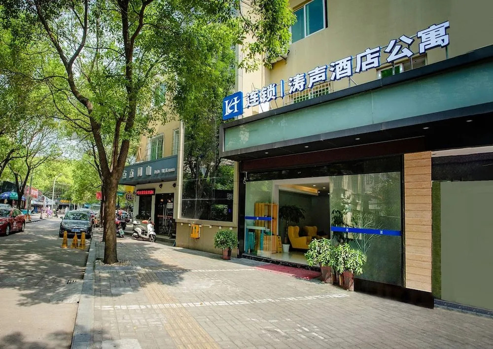 Tao Sheng Apartment
