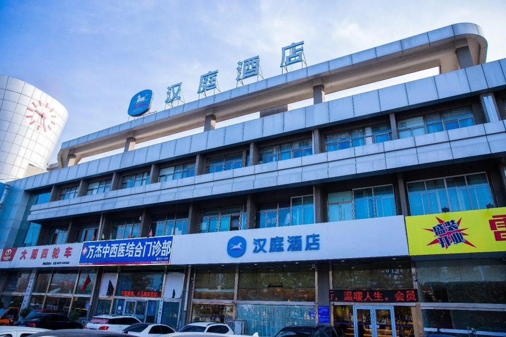 Hanting Hotel Liaocheng Railway Station