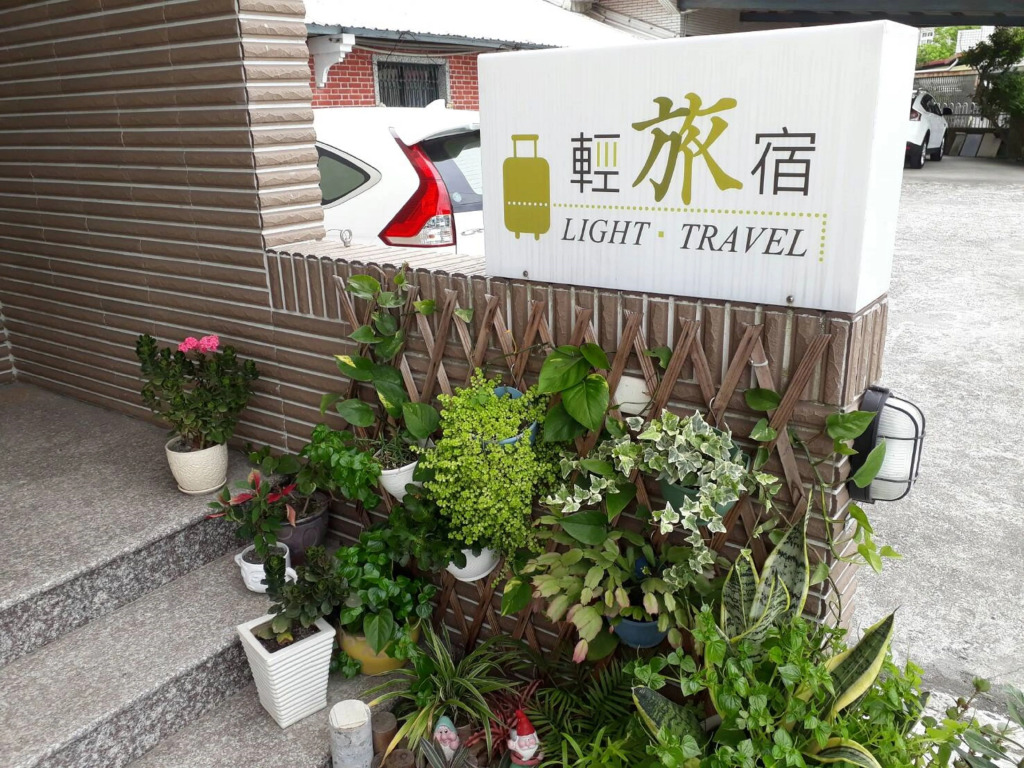 Light Travel
