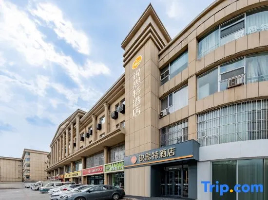 Rest Hotel (Hohhot Haidong Road Runyu Home Furnishing Material City)