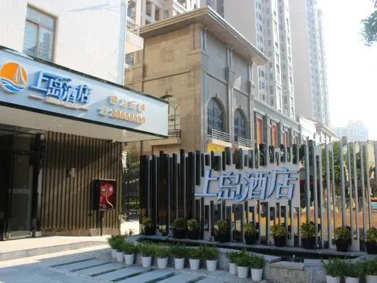 Shangdao Hotel (Quanzhou Luojiang District Strait Sports Center)