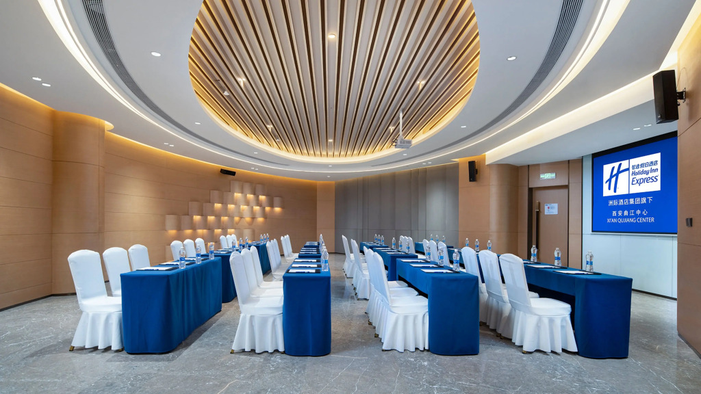 Holiday Inn Express Xian Qujiang Center