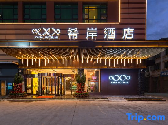 Xana Hotelle (Jieyang Jiedong Linpan Branch）