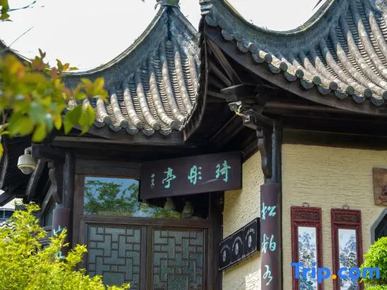 Hangzhou Qianwang Song  Culture Feast & Heritage Mansion