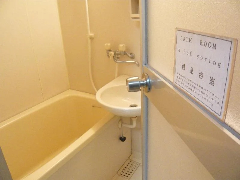 International Inn Kokage
