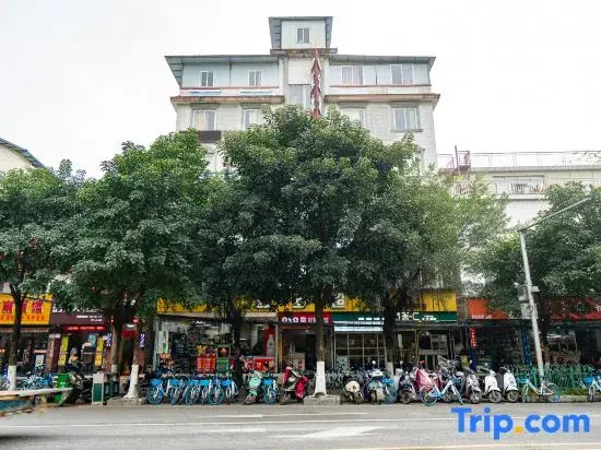 Yikang Hotel (Guilin University of Electronic Technology Jinjiling Campus)