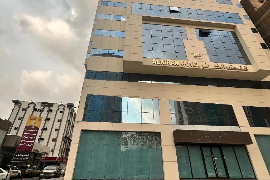 Al Kiram Hotel Al Azizia