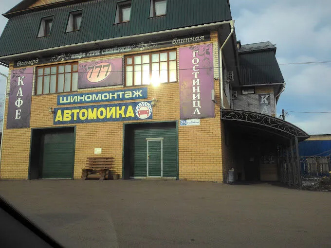 Gostinitsa 777