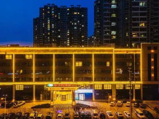 Vienna Hotel (Hengshui Middle School)