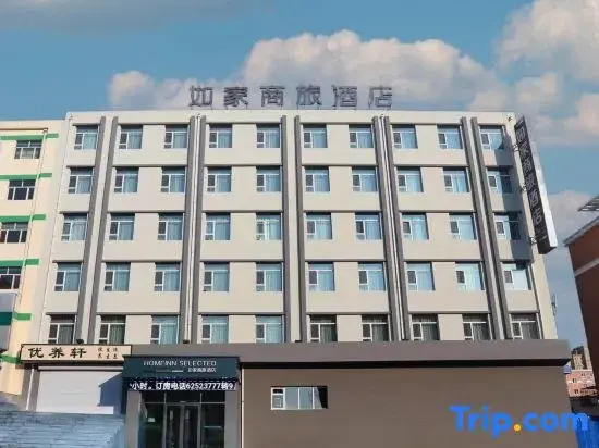 Homeinn Selected Hotel (Jilin Darunfa No. 4 Store Lianshan Road)