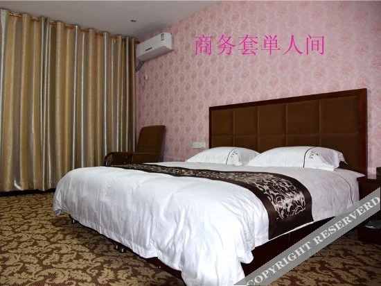 Zhongfa Hotel