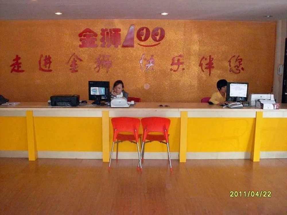 Jinshi 100 Hotel